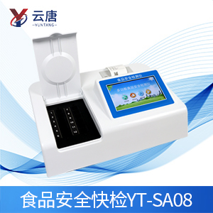 食品安全快速檢測儀能夠促進(jìn)生態(tài)綠色農(nóng)業(yè)發(fā)展