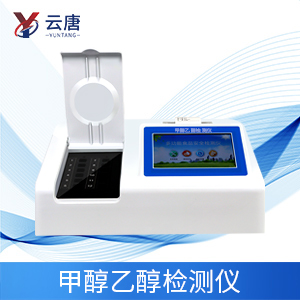多功能食品安全檢測儀可以鑒別酒的真?zhèn)?><span>多功能食品安全檢測儀可以鑒別酒的真?zhèn)?/span></a></li>
			
				<li><a href=